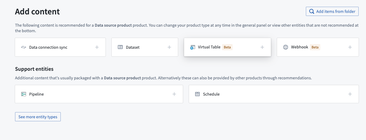 Adding a virtual table to your product